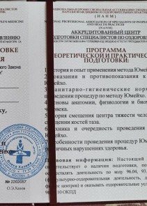 Фото проститутки Стелла №13 в городе Чернушка