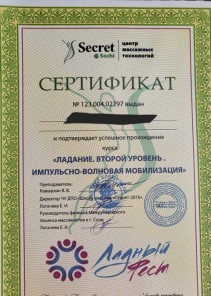 Фото проститутки Стелла №14 в городе Чернушка