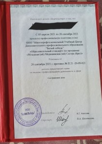 Фото проститутки Стелла №16 в городе Чернушка